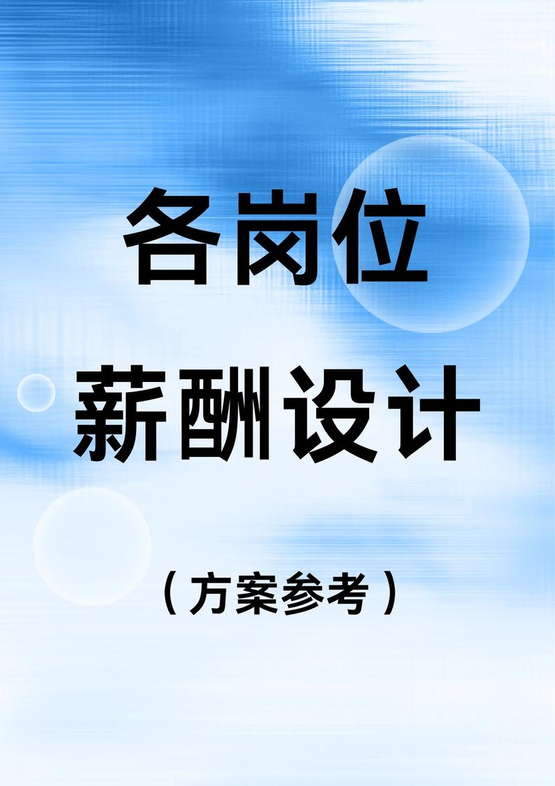 上海管理咨询行业:动态与未来趋势